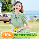 百图betu女装夏新款连衣裙时髦肌理收腰荷叶边连衣裙女2303T95 绿色 XS