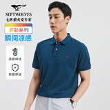 七匹狼【凉感固色】短袖POLO衫男士抗菌翻领商务休闲纯色多彩小狼标T恤