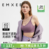 嫚熙（EMXEE）哺乳内衣孕妇文胸喂奶前开扣聚拢有型怀孕期胸罩 【藕荷色】经典聚拢款聚拢防下垂 S