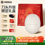 鸿蒙智选艾优智能剃须刀【非凡款】支持华为智慧生活小巧刮胡刀便携电动车载生日礼物送男友老公