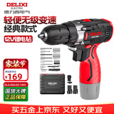 德力西电气手电钻锂电钻电动螺丝刀家用充电式手钻电起子电批电动工具箱套装