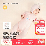 巴拉巴拉新生儿礼盒宝宝满月礼初生礼物衣服用品婴儿礼盒见面礼拜年服高档