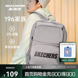 斯凯奇书包大容量电脑包运动旅行双肩包男女生背包L320U196