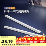 公牛（BULL）LED长条灯管支架灯办公室仓库厂房一体化超薄灯管 1.2米40瓦-白光