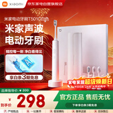 小米米家电动牙刷软毛AI智控洁牙无线充电长续航智能牙刷守护笑容男女情侣生日礼物 T501C白色