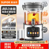 苏泊尔（SUPOR）养生壶 养生桶花茶桶 水龙头烧水壶煮茶器煮茶壶 玻璃花茶壶电热水壶有钛养生壶2.9L SW-29YQ30