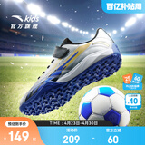 安踏儿童足球鞋TF雄狮碎钉专业青少年户外训练运动鞋子男6-12岁小学生 【店长推荐丨大小童同款】银/金属金/黑-1 31 脚长19.5cm