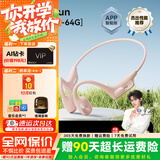 SANAG塞那【云旗代言】骨传导概念运动蓝牙耳机无线不入耳户外跑步骑行防水防汗气传感挂耳式A50S 【64G内存】薄雾粉丨360°全景音 适用华为鸿蒙安卓苹果OPPO