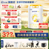 佳贝艾特（Kabrita）羊奶粉悦白1段800g/400g 体验装（0-6月）新生儿早阶段配方奶粉 【新升级】悦白1段800g*1罐