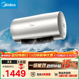 美的（Midea）储水式电热水器 免换镁棒3300W一级能效100L增容智能省电家用水质可视净水健康洗F10033-X3(HE)