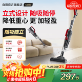 莱克吉米有线吸尘器VC-S1026大功率强吸力家用手持推杆小型地毯两用轻量化吸尘器清洁机