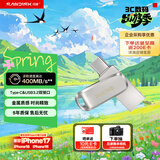 闪迪（SanDisk）128GB Type-C USB3.2 手机U盘DDC4 读速高达400MB/s 自动备份 手机电脑两用 金属双接口大容量优盘