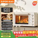 苏泊尔（SUPOR）家用多功能电烤箱38L容量 热风循环空气炸锅蒸汽嫩炸烤 独立加热搪瓷OJ38AK821