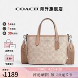 蔻驰（COACH） 女包奢侈品CITY迷你托特包女士斜挎手提包情人节礼物 沙黄色配灰褐色CW032SVPWH