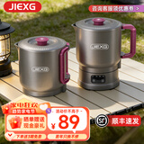 JIEXG捷行便携式烧水壶折叠不锈钢水壶烧水杯一机多用旅行出差家用宿舍小型电热水壶养生水壶冲奶泡面杯 1L 【顶配智能款】304不锈钢+四档调温