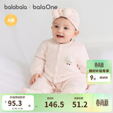 巴拉巴拉童装婴儿连体衣新生儿宝宝包屁衣服男女童冬装爬行服加厚保暖软萌