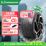 双星JUOGO轮胎 225/50R18 99W X52 适配新艾力绅/新宝马X1/途岳