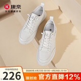 康奈男鞋 休闲鞋百搭潮流真皮鞋纯色系带运动男士系带鞋 1175801 舒适款（经典白灰色） 42