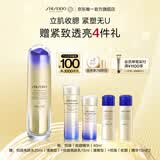 资生堂全新悦薇智感紧颜夜间精华露40ml 提拉紧塑肌肤焕亮 生日礼物女