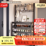 飞旺藤达简易鞋架子家用门口多层室内寝室宿舍出租屋用鞋柜置物架衣帽架 【升级款】黑色5层100cm