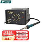 宝工（Pro'sKit）SS-206H防静电控温焊台恒温电焊台电烙铁60W
