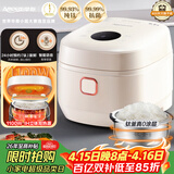 亚摩斯（Amos）0涂层电饭煲纯钛无涂层母婴级材质内胆3升多功能家用3-4人煮饭汤粥语音IH加热电饭锅AS-FB308T