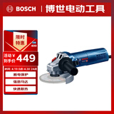 博世（BOSCH）角磨机切割机金属石材混凝土切割GWS 900-125 900瓦 125mm工业级