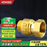 沃华斯顿表后活接止回阀 黄铜水表伸缩逆止阀 防自转空转表后阀 DN15 20mm4分外丝转6分25mm内丝单向接头