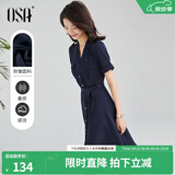 欧莎（OSA）气质职业连衣裙子女夏季新款中长款收腰显瘦正装衬衫裙子 藏蓝色 S