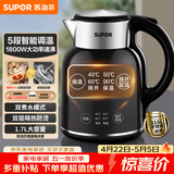 苏泊尔（SUPOR）电水壶1.7L电热水壶 316L不锈钢烧水壶 保温恒温水壶 母婴冲奶粉开水壶全钢无缝SW-17T01A