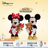 迪士尼（Disney）经典米奇米妮毛绒玩偶玩具大号公仔抱枕娃娃情侣结婚礼物压床娃娃 米奇米妮毛绒玩偶 赠礼袋