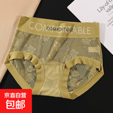 爆款轻奢法式无痕蕾丝透气抗菌收腹提臀简约胖mm大码蚕丝底裆内裤 绿色-2993 L 【100-120斤】
