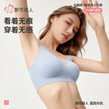 都市丽人无钢圈运动内衣光面无痕美背波浪边背心式胸罩女士2B350D 大胸款