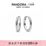 潘多拉（PANDORA）银小号串饰耳环女创意生日礼物送女友 银色 均码