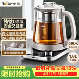 小熊（Bear）纯钛养生壶煮茶壶煮茶器 炖煮一体多功能家用恒温煮水壶 1.8升大容量 YSH-E18K1
