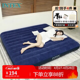 INTEX自动充气床垫打地铺气垫床陪护家用充气床车载户外露营防潮垫折叠