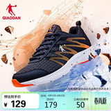 乔丹运动鞋男鞋跑步鞋子舒适减震轻便网面跑鞋男XM3570242