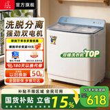 小鸭洗衣机半自动双桶双缸家用大容量小型租房宿舍波轮脱水甩干两用双杠省电老式强动力易操作以旧换新 19.5公斤 双缸 洗13+脱6.5 玻璃面板全国联保 青