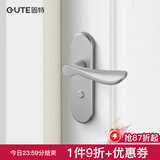 固特卫生间太空铝门锁室内卧室房浴室洗手间无钥匙厕所把手换锁请看 606铝白 【孔距125】锁边距35