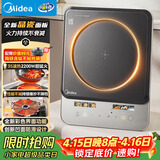 美的（Midea）家用电磁炉电陶炉电池炉2200W大功率猛火新型电磁灶微晶面板爆炒炒菜定时火锅炉新品MC-E22B210