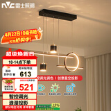 雷士（NVC）餐厅吊灯LED智能简约北欧轻奢黑金餐桌带筒灯长条灯WHDD40F/G-23