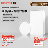 霍尼韦尔（Honeywell）护眼吸顶灯客厅卧室书房灯现代简约学习全光谱LED灯具自然光套餐 03LPlus一室一厅套装