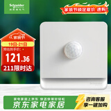 施耐德 开关插座面板 插电小夜灯 红外感应灯 插电式LED灯E83FLIR_WE