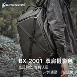 BESNFOTO佰信BX-D2001相机包摄影双肩包户外通勤背包减重背负大容量相机配件收纳包微单反相机防水登山包 BX-D2001-二代小号+侧取