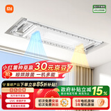 米家智能晾衣机1S多功能版 小米电动隐形晾衣架阳台专用除菌风烘干