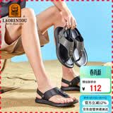 老人头（LAORENTOU）人字拖鞋男时尚简约鞋拖两用凉拖鞋户外沙滩凉鞋 LT11107 黑 43 