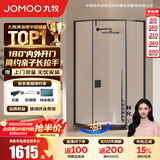 九牧（JOMOO） 【定制】极窄钻石淋浴房一体式干湿分离淋浴隔断沐浴房赠石基E17 雅黑型材（内外双开） 【光玻】900*1100*2000mm