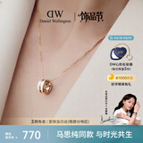 丹尼尔惠灵顿（DanielWellington）【DW马思纯同款】dw项链女绸缎白+玫瑰金撞色锁骨链情侣款DW153