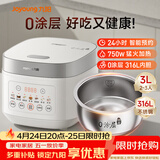 九阳（Joyoung）电饭煲3L家用电饭锅不锈钢内胆316L微压煮饭锅2-3人智能预约0涂层煲汤煮粥锅 F-30F335L