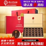 同仁堂品牌 北京同仁堂人参黄精杜仲雄花茶24罐*15克猛男常备滋补礼品